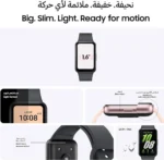 Samsung Watch Fit3 - Image 9