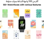 Samsung Watch Fit3 - Image 5